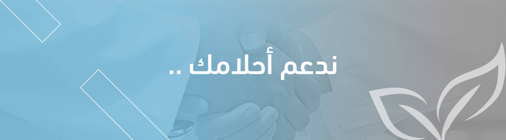 يارب تسعدهم وتفرحهم