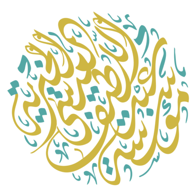 مؤسسة عبداللطيف العيسى الخيرية